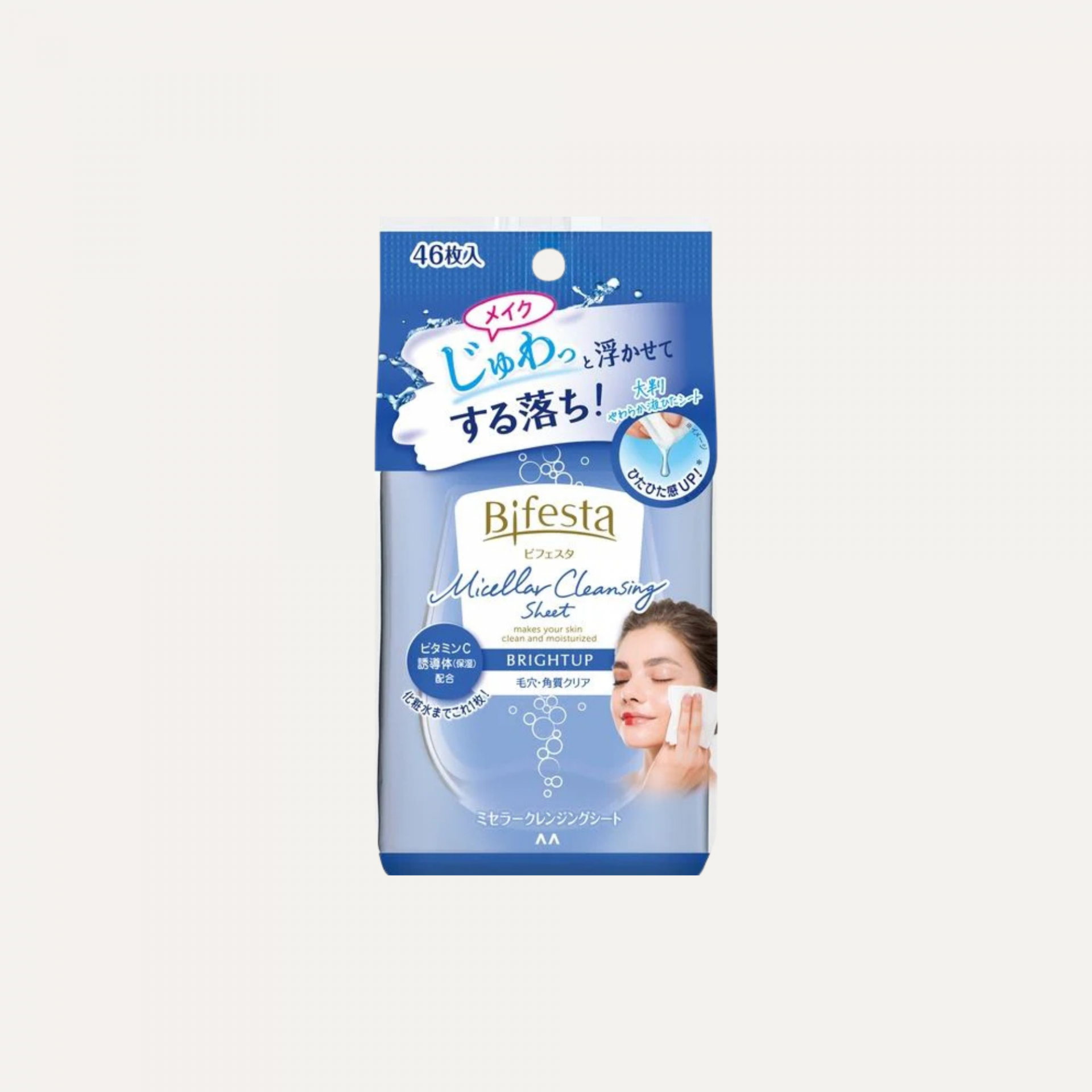 Bifesta Bright up facial cleansing wipes